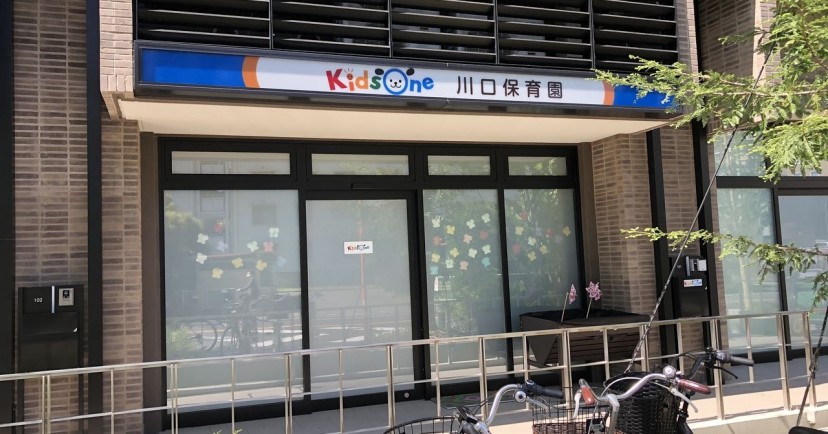 ＫＩＤＳ　ＯＮＥ川口