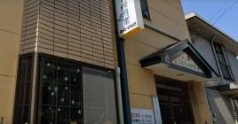こまどり保育室
