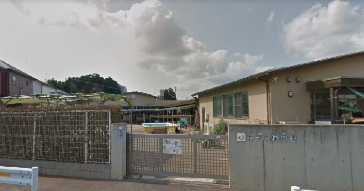 あずさ保育園