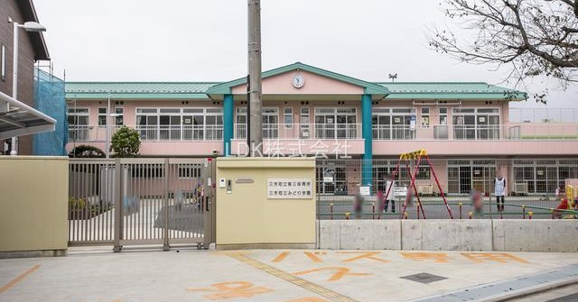 三芳町立第三保育所