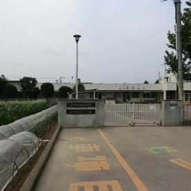 三芳町立第三保育所