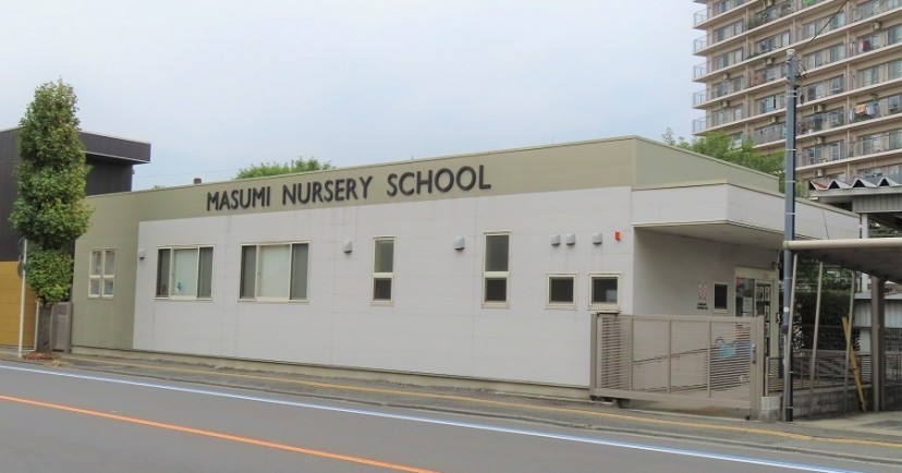 増美保育園本川越分園