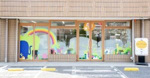 和光エンゼル保育室