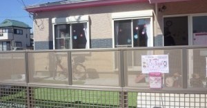 すくすく保育園
