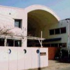 川口市立南平幼稚園の写真2