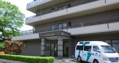けやきホームズ保育園
