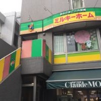 ミルキーホーム川越園
