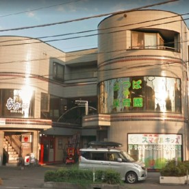 よつば保育園