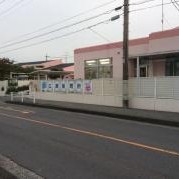 広瀬保育所（本園）の写真2