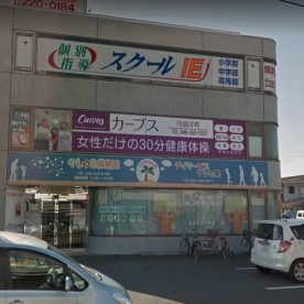 やしのみ保育園