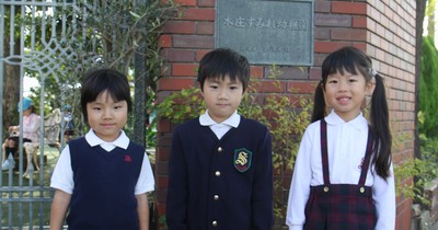 本庄すみれ幼稚園
