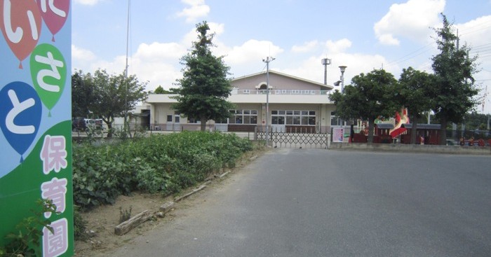新里保育園