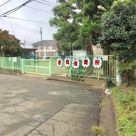 豊岡保育所