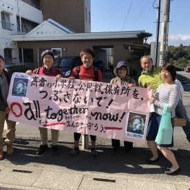 高倉保育所の写真2