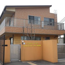 かわいデイナースリー保育園の写真3