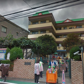 松葉保育園