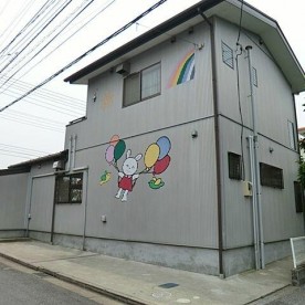ひかり保育園