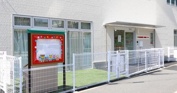 ミアヘルサ保育園ひびき新船橋第二