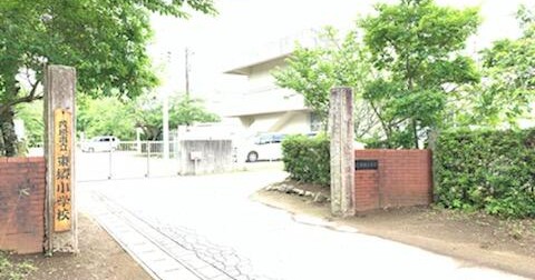 茂原市立東郷保育所