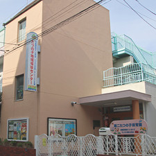 第二たつの子保育園