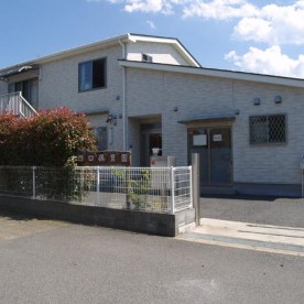 西口保育園