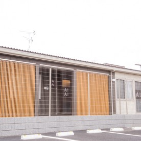 あい・あい保育園　八千代緑が丘園