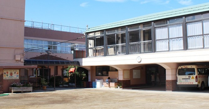 稲毛すみれ幼稚園