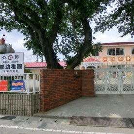 都幼稚園の写真2