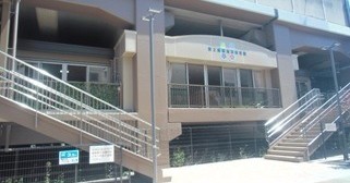 第２幕張海浜保育園