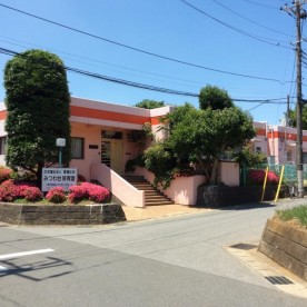 みつわ台保育園の写真3