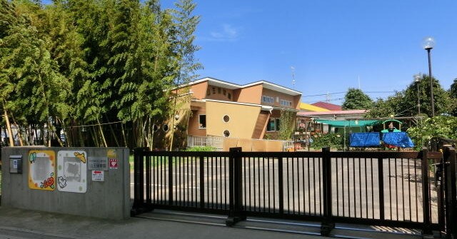 山王保育園