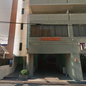 いなほ保育園