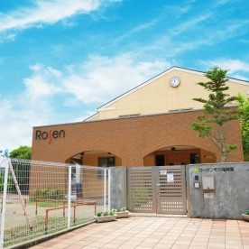 ローゼンそが保育園