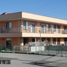 都賀保育園