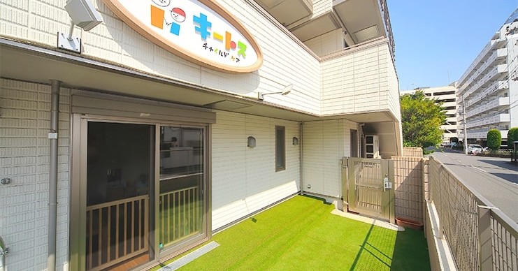 キートスチャイルドケア新田町