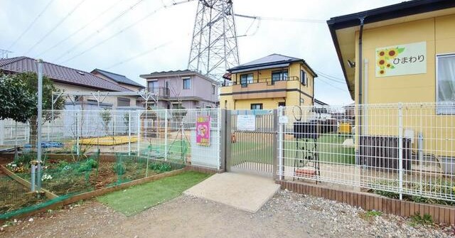 誉田おもいやり保育園