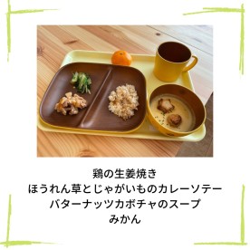 おうちほいく　ふたば