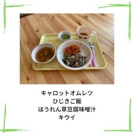 おうちほいく　ふたばの写真2