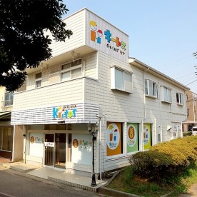 キートスチャイルドケアみつわ台の写真2