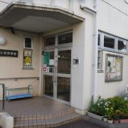 北町保育園