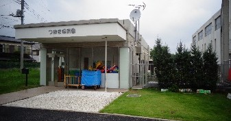 千葉医療センターつばき保育園