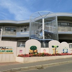 ひばり保育園