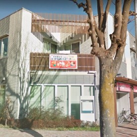 たかね台ベビーホームの写真2