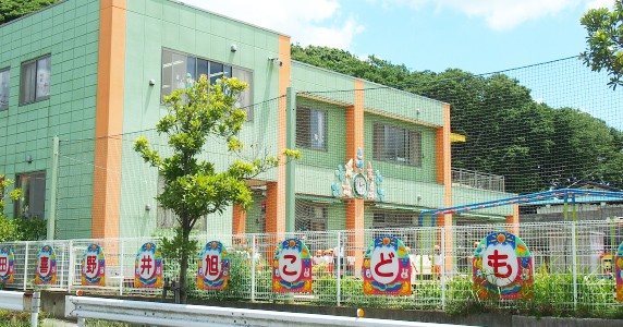 田喜野井旭こども園