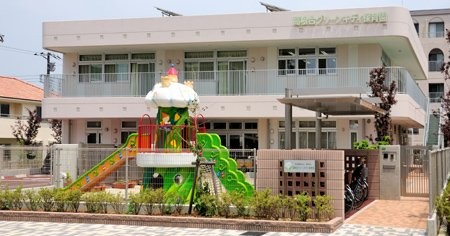 高根台グリーンキディ保育園