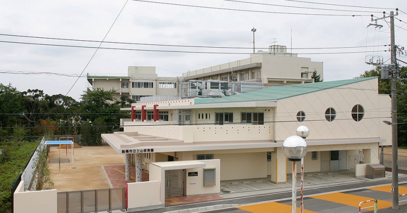 三山保育園
