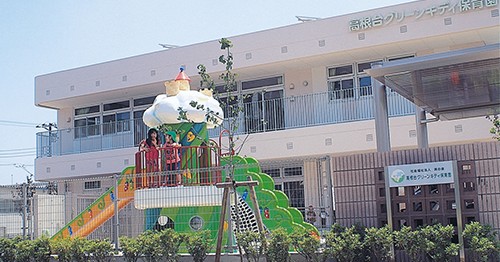 高根台保育園
