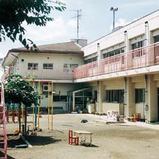 小室保育園