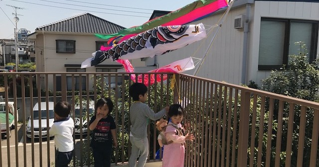 ゆめのもり保育園