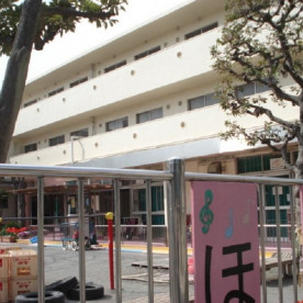 保木間保育園